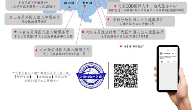 188金宝搏官网app网址截图4